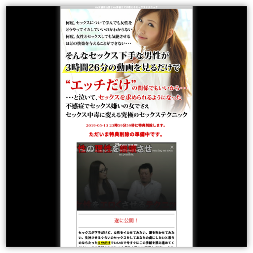 平成生まれのHカップのAV女優佐山愛&1000人斬りのAV男優カズの体だけの関係でもいいからまた会いたいと思わせ、女性があなたから離れられなくなってしまうセックステクニック